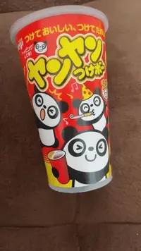 写メ日記 りな 9/20(日) 15:42
