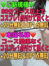 写メ日記 ここあ 9/24(木) 16:36