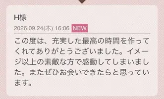 写メ日記 らん 9/25(金) 11:28
