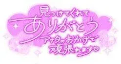 写メ日記 あきほ 9/25(金) 12:25