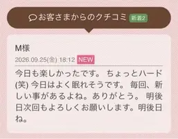 写メ日記 花咲もも 9/26(土) 00:04