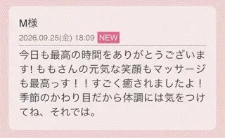 写メ日記 花咲もも 9/26(土) 00:04
