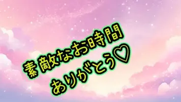 写メ日記 はな 9/26(土) 14:54