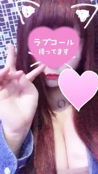 写メ日記 せな 9/27(日) 01:08