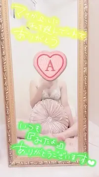 写メ日記 彩星(あやせ) 9/27(日) 11:03