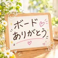 写メ日記 宮本恵美子 9/27(日) 18:22