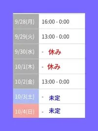 写メ日記 まつり 9/28(月) 18:13