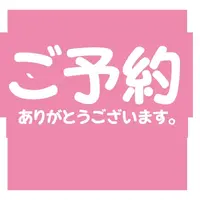 写メ日記 れん 9/29(火) 16:20