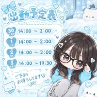 写メ日記 いろは 9/30(水) 07:01