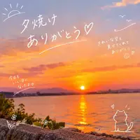 写メ日記 宮本恵美子 9/30(水) 16:40