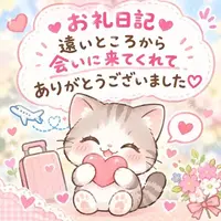 写メ日記 りな 9/30(水) 16:52