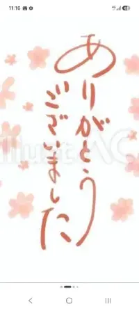 写メ日記 立花恋 9/30(水) 20:28
