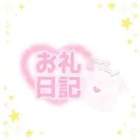 写メ日記 ここ 10/2(金) 18:01