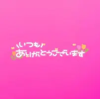 写メ日記 まりさ 10/2(金) 18:02