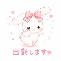 写メ日記 しおり 10/2(金) 18:15