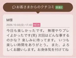 写メ日記 花咲もも 10/2(金) 22:24