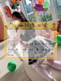 写メ日記 せいな 10/3(土) 15:01