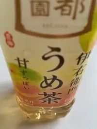 写メ日記 加納　しほ 10/3(土) 15:33