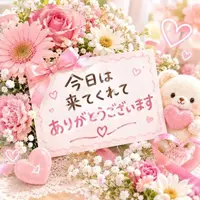 写メ日記 りな 10/3(土) 15:50