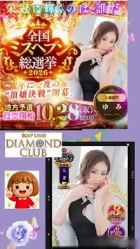 写メ日記 RISA講師 10/3(土) 20:13