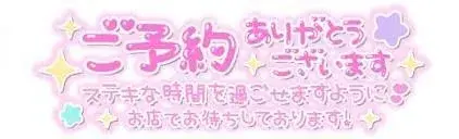 写メ日記 あきほ 10/4(日) 01:57