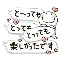写メ日記 藤田ゆうか 10/4(日) 16:54