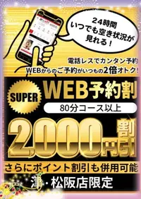 写メ日記 すみ 10/4(日) 19:04