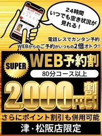 写メ日記 ほのか 10/4(日) 21:04