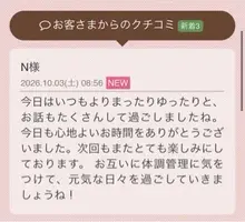 写メ日記 花咲もも 10/4(日) 22:16