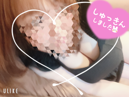 写メ日記 はな 10/5(月) 10:30