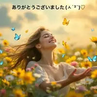 写メ日記 すみ 10/5(月) 14:14