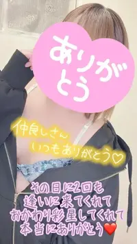 写メ日記 彩星(あやせ) 10/5(月) 23:10