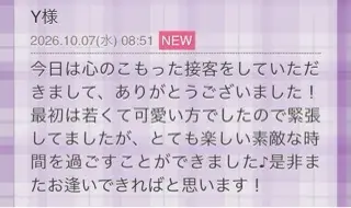 写メ日記 三上りこ 10/7(水) 09:26