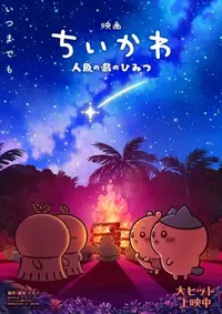 写メ日記 あきな 10/7(水) 18:30