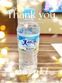 写メ日記 まゆき 10/8(木) 00:18