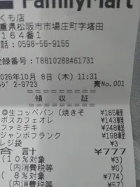 写メ日記 ゆかこ 10/8(木) 13:44