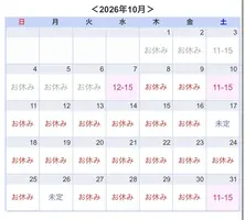 写メ日記 りな 10/8(木) 15:57