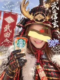 写メ日記 宮本恵美子 10/9(金) 10:44