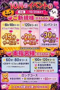 写メ日記 ゆに 10/9(金) 13:13