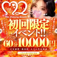 写メ日記 まあさ 10/9(金) 14:30