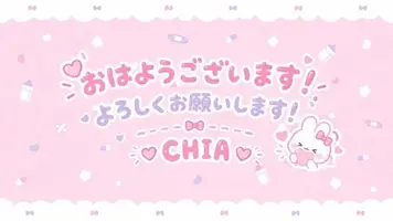 写メ日記 ちあ 10/10(土) 11:02