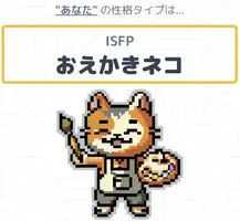 写メ日記 いおり 10/11(日) 18:19