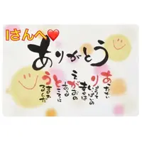 写メ日記 秋守まほ 10/12(月) 14:06