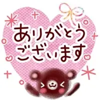 写メ日記 三上りこ 10/12(月) 17:22