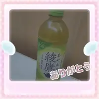 写メ日記 池畑美香 10/13(火) 09:52