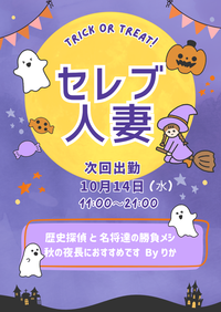 写メ日記 新人りか 10/13(火) 13:03