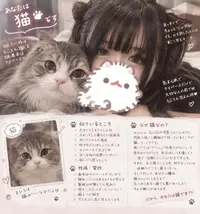 写メ日記 まひろ 10/13(火) 17:28