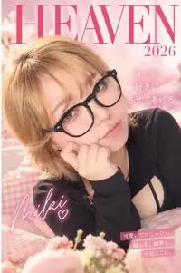 写メ日記 あかり 10/14(水) 05:09