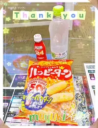 写メ日記 まゆき 10/14(水) 23:50