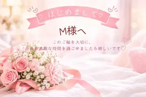 写メ日記 さえ 10/16(金) 22:46